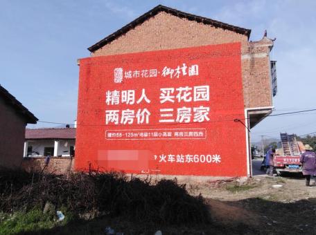 屏边如何让墙体广告展现最大化效果