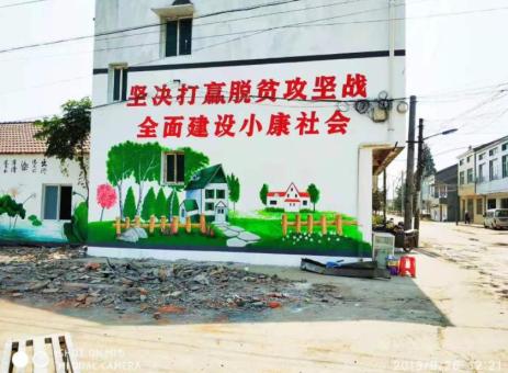 屏边手绘文化墙的优势以及选择它的理由