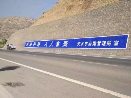 屏边墙体广告的地理位置选择的重要性