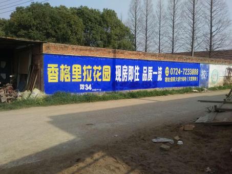 屏边墙体广告对比传统广告媒介的优势在哪里