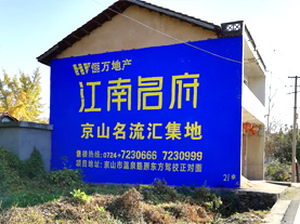 屏边墙体广告的选址原则