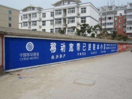 屏边如何打造能够“让人记住”的广告