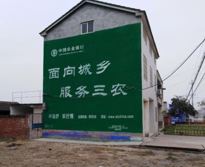 屏边为什么制作墙体广告