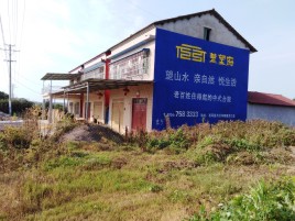 屏边必须知道的墙体广告形势