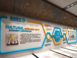 屏边企业形象墙的作用