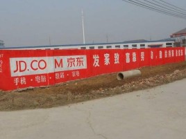 屏边户外墙体广告效果听得见