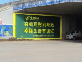 屏边墙体广告的整合营销的新方式