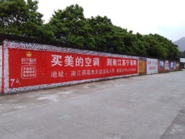 屏边墙体广告对比传统广告媒介的优势