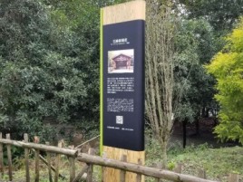 屏边标识牌材料选择和运用的注意事项