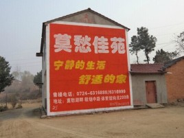 屏边如何合理的选择户外广告投放