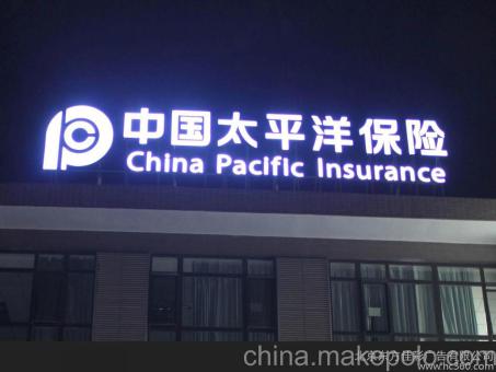 屏边背光发光字原来有这么多优势,难怪有眼光的客户都选它