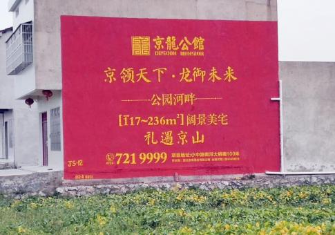 屏边墙体广告发布的关键问题