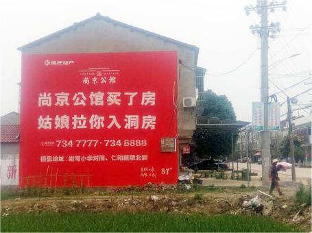 屏边做户外墙体广告，一定要避开这4大雷区