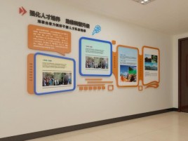 屏边企业文化墙的重要性