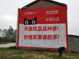 屏边互联网广告横飞的当下，为什么最受欢迎的依然是户外墙体广告？