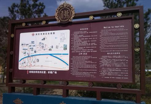 屏边标识标牌的类别有哪些？怎么区分有依据？