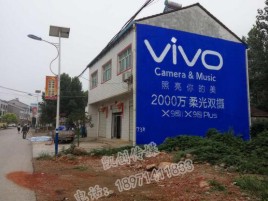 屏边墙体喷绘与墙体广告的区别