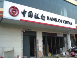 屏边门头店招设计地域性文化