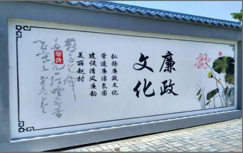 屏边文化墙可以用哪些字体你知道吗？