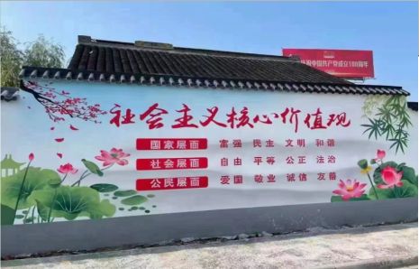 屏边墙体彩绘材料