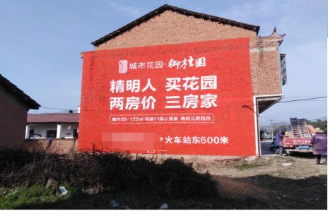 屏边如何让湖北墙体广告展现好的效果？