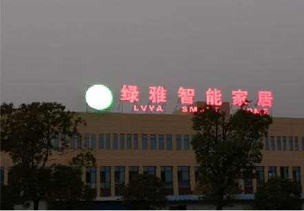 屏边楼顶冲孔发光字是怎么安装的?