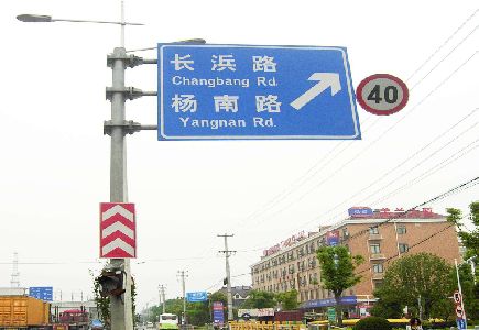 屏边标识牌质量保证措施