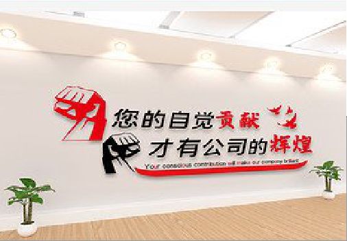屏边企业文化墙装在哪里合适？