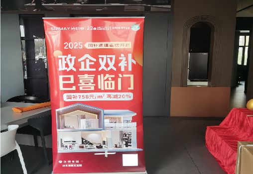 屏边户内写真的特点是什么？