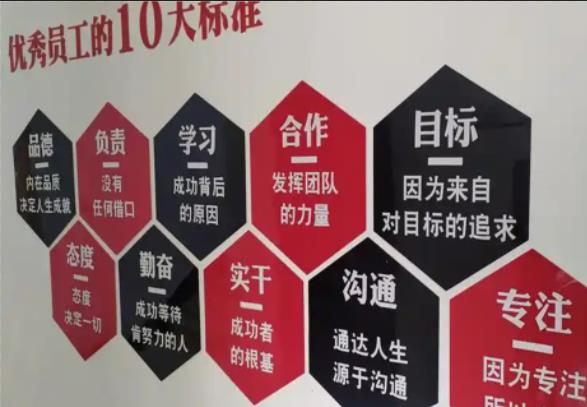 屏边公司文化墙的作用