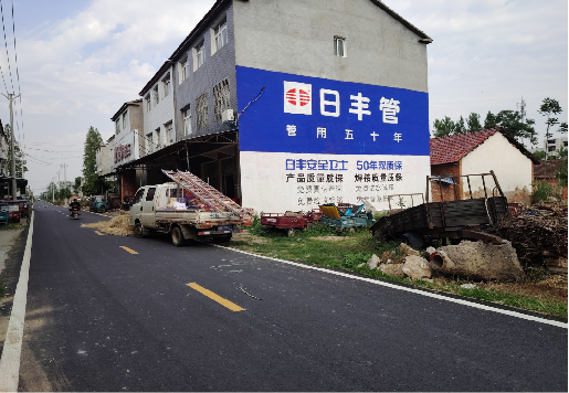 屏边墙体广告制作复杂吗?