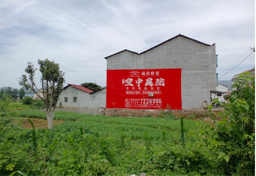 屏边做墙体广告的意义