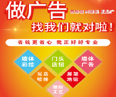 屏边户外广告安装知识。