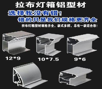 屏边灯箱的制作型号有哪些？