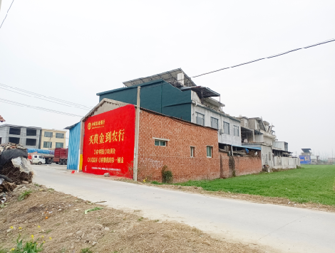 屏边制作墙体广告思路。