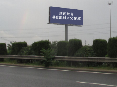 屏边大型户外广告多久换一次？