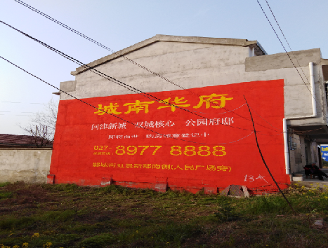 屏边房地产墙体广告内容如何敲定？