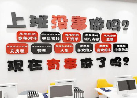 屏边如何利用亚克力制作公司文化墙？