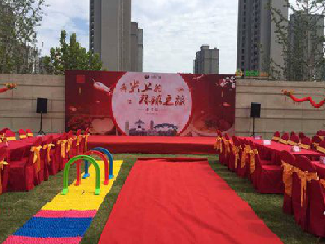 屏边庆典活动策划要具备哪些技巧？