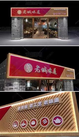 屏边门头广告概念以及它的特点及优势